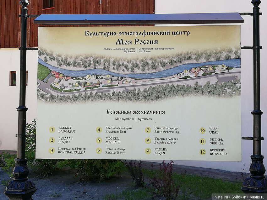 Море, горы и малыши вихтелята. Часть 2 (фото 5)