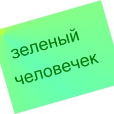 Новости с рабочего стола. Гибридная радость