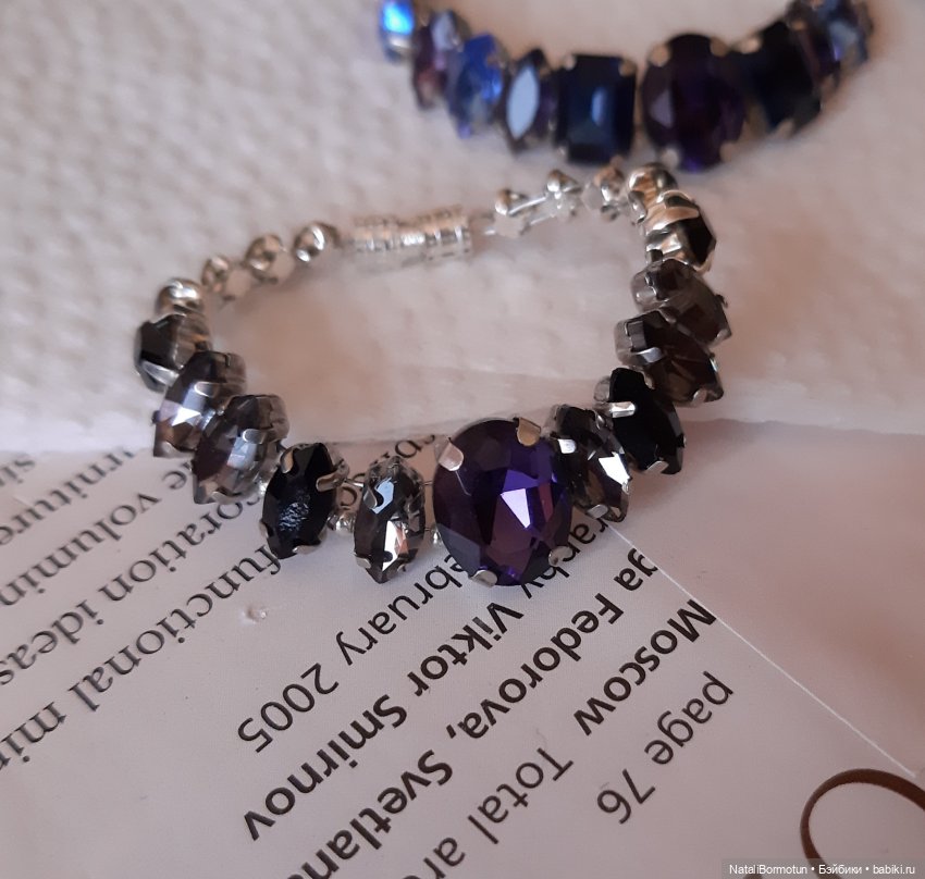 Коллекция "Виват, Палома!", предзаказ (фото 3)