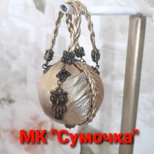 МК "Дизайнерская сумочка для куклы"