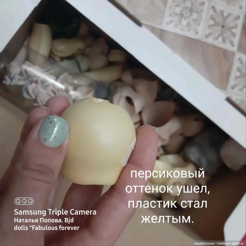 О сложном просто. Почему ПУ куклы меняют цвет (фото 8)