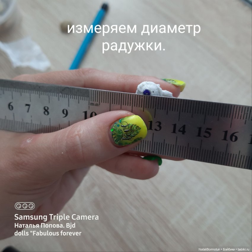 Ликбез по глазам. Подбираем глаза