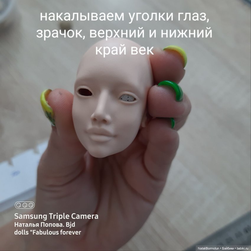 Ликбез по глазам. Подбираем глаза (фото 9)