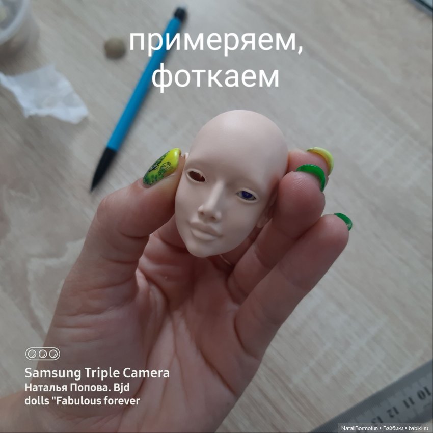 Ликбез по глазам. Подбираем глаза