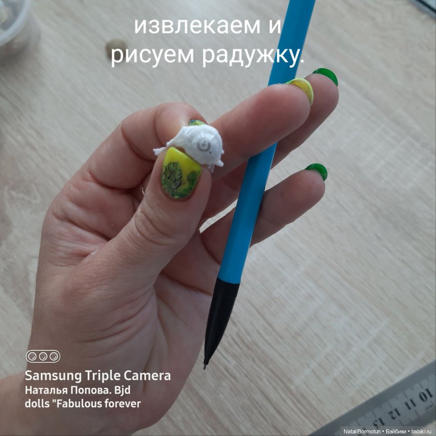 Ликбез по глазам. Подбираем глаза (фото 10)