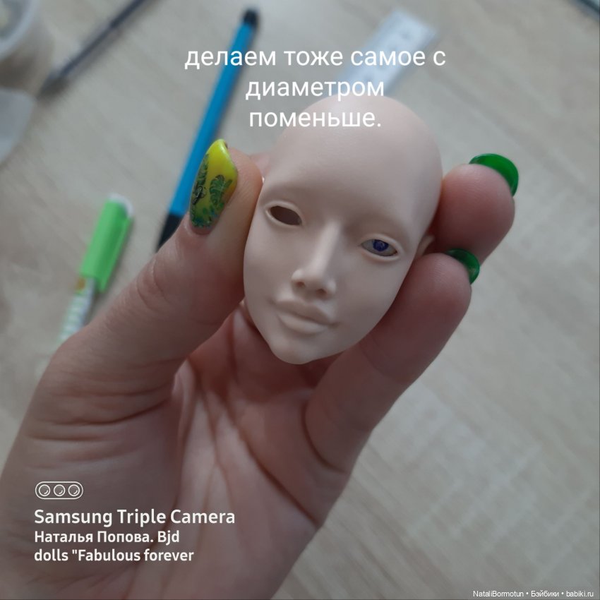 Ликбез по глазам. Подбираем глаза