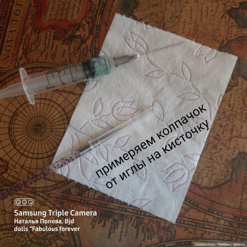 Спасение любимой кисти. Совет от художника | Бэйбики Спасение любимой кисти. Совет от художника (фото 3)