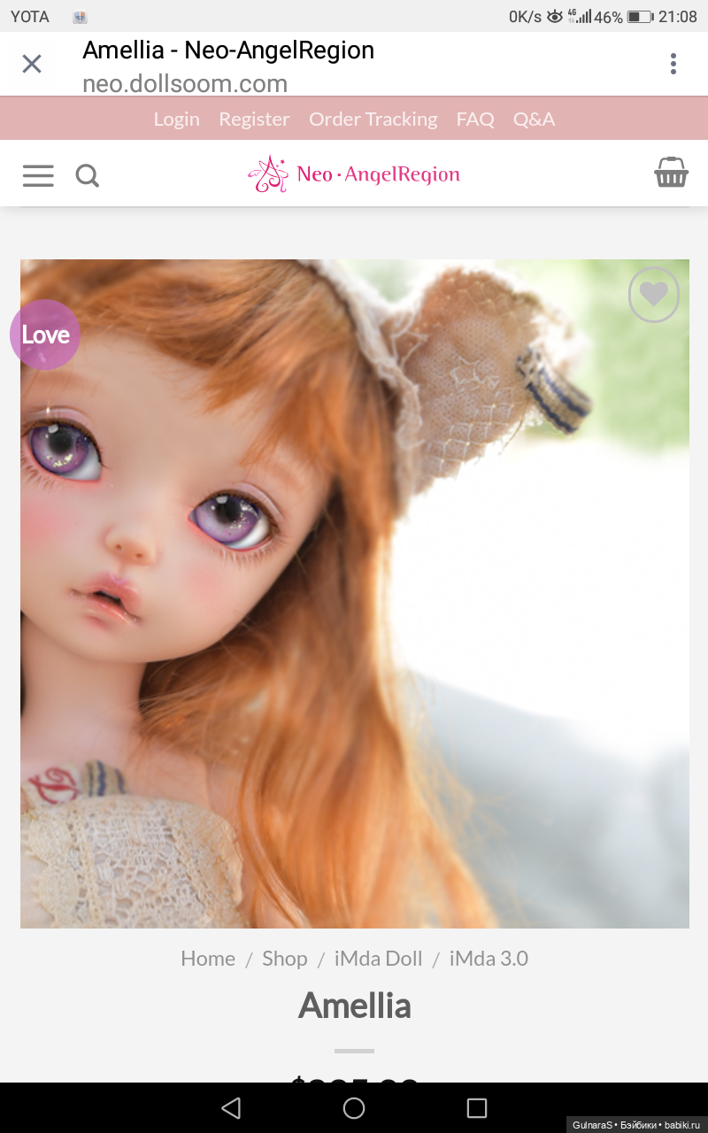 Вопрос. Имда — Куклы Soom (Сум): BJD (БЖД)