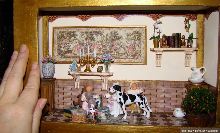 Румбокс масштаб 1:12 ПАПА ПРИЕХАЛ