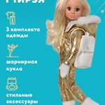 МИРЭА от фабрики Весна