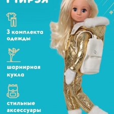 МИРЭА от фабрики Весна