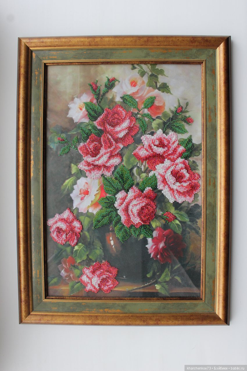 Поздравляю — Вышивка крестиком