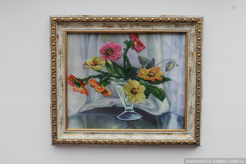 Поздравляю — Вышивка крестиком (фото 8)