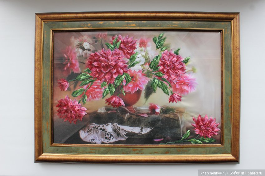 Поздравляю — Вышивка крестиком (фото 3)