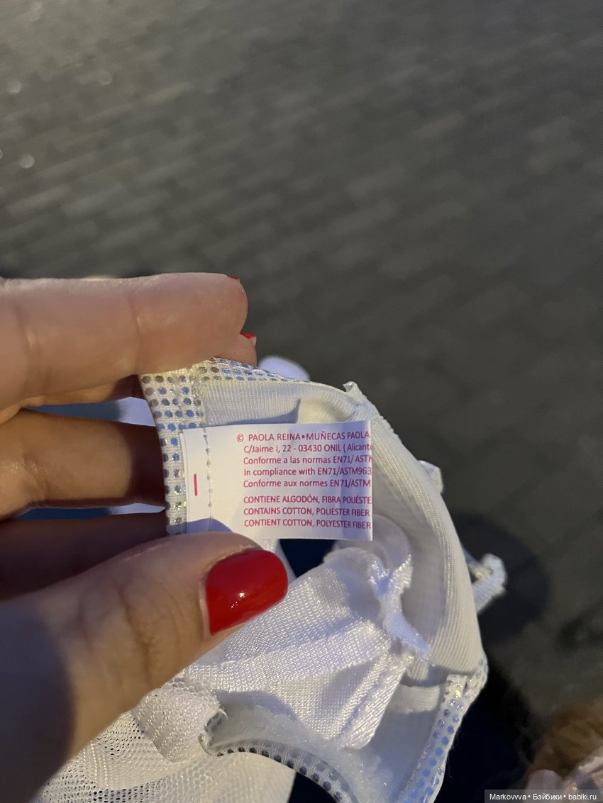 Моя первая кукла Паола Рейна (фото 5)