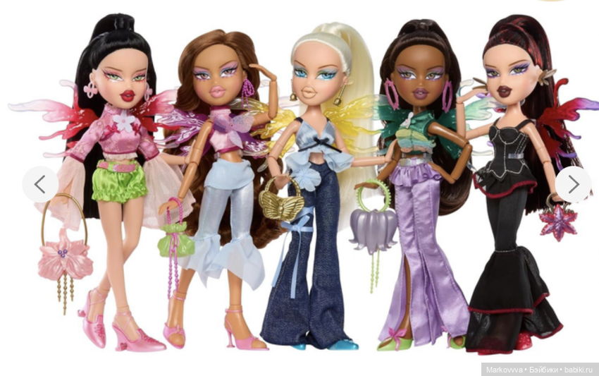 Bratz fashion pixiez dolls 2025 Lina