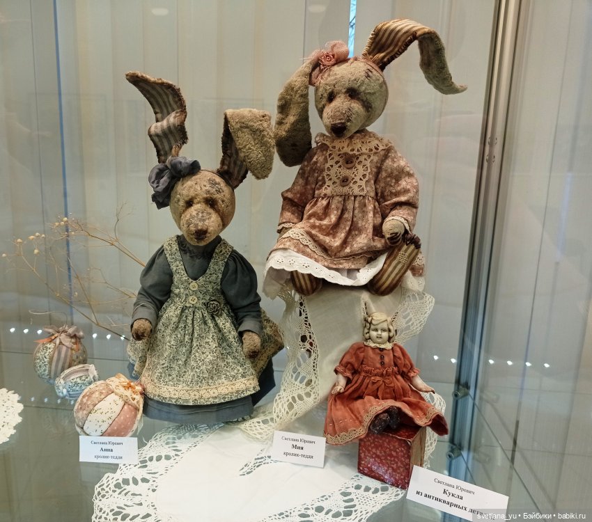 Моя новая выставка — Авторские мишки Тедди и друзья: фото (фото 6)