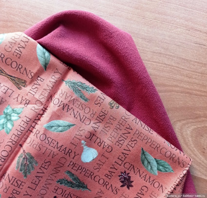 Платье "Пряности" для Zwergnase или немного истории пошива (фото 2)