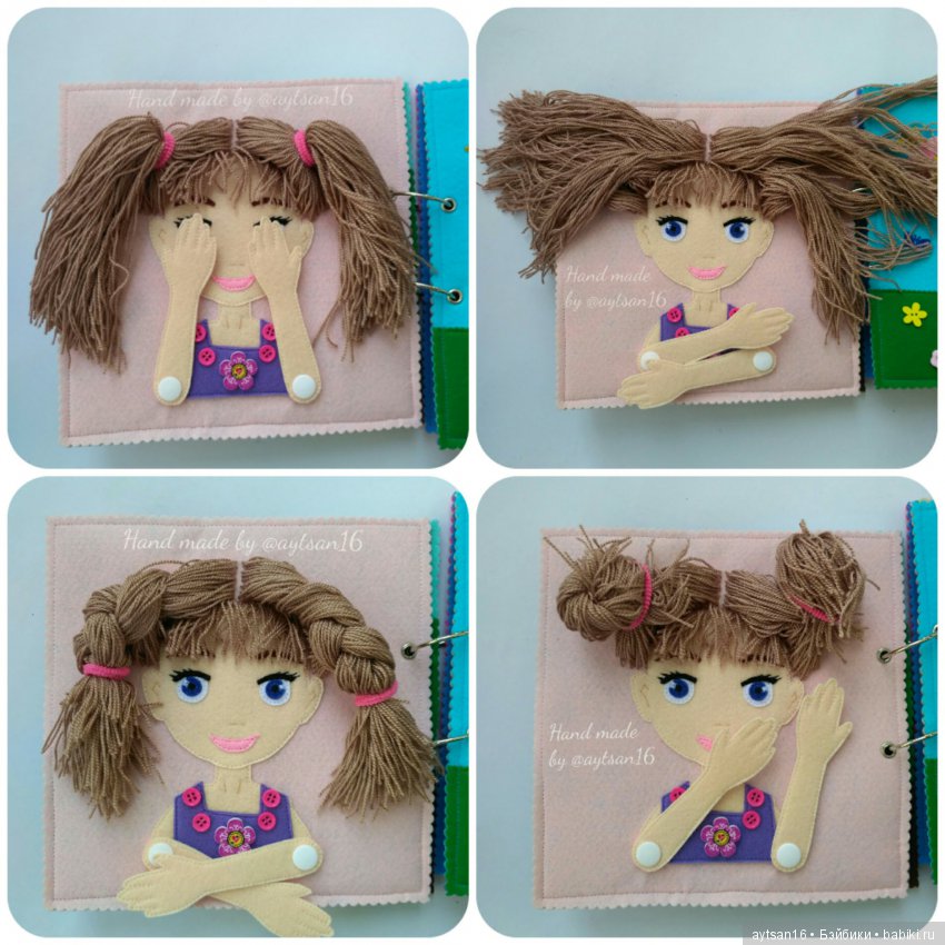 Одно из моих хобби. Развивающие книжки из фетра для деток