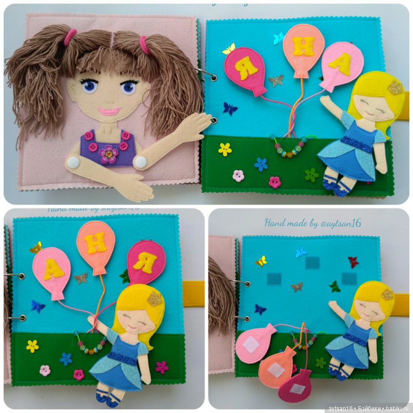 Одно из моих хобби. Развивающие книжки из фетра для деток (фото 10)