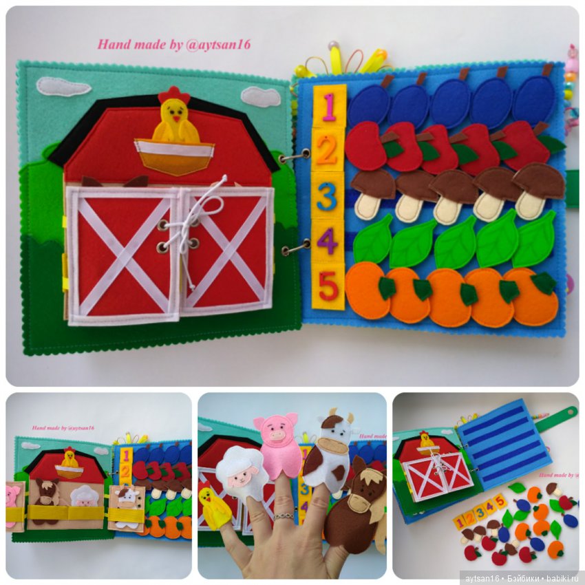 Одно из моих хобби. Развивающие книжки из фетра для деток (фото 6)