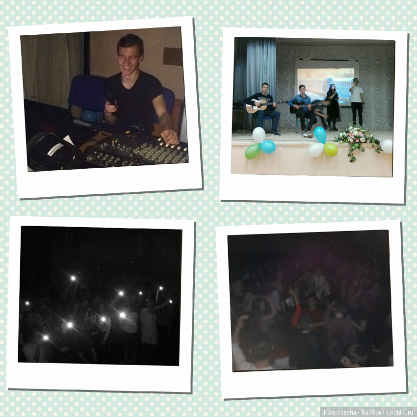 Весенние истории любимчиков: Выходные