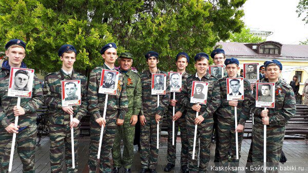 С Днём Великой Победы — Культура