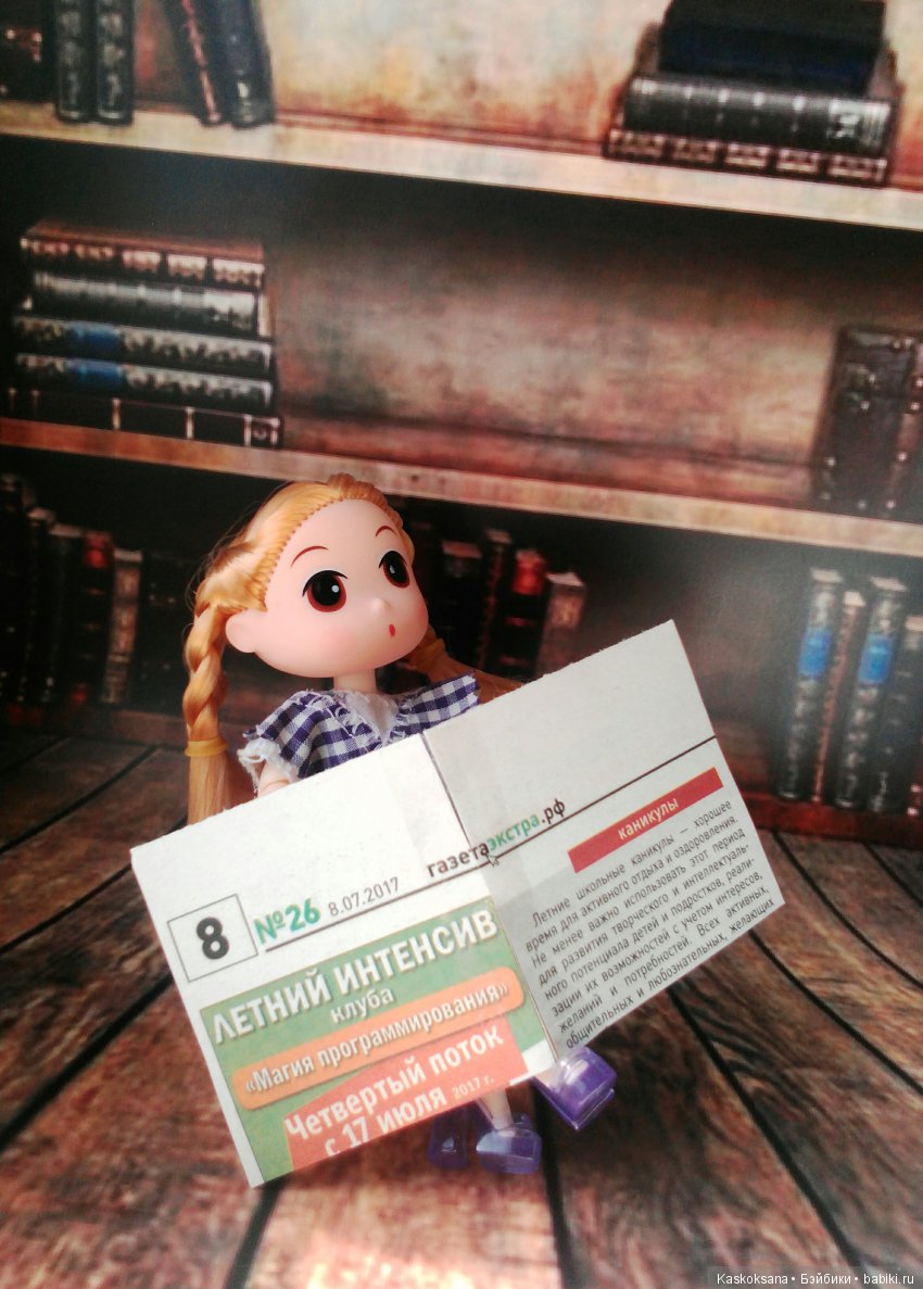 Фотоальбом любимчиков. Август: Лана