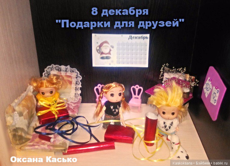 Ожидание Нового года. Лори и малыши-любимчики (фото 4)