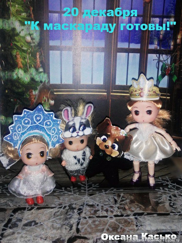 Ожидание Нового года. Лори и малыши-любимчики (фото 9)