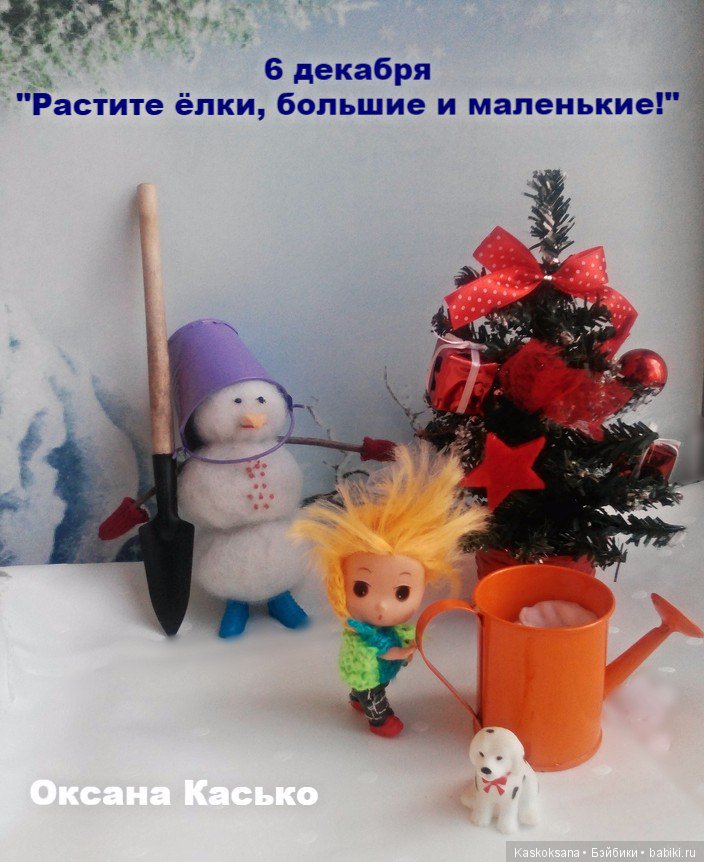 Ожидание Нового года. Лори и малыши-любимчики (фото 2)