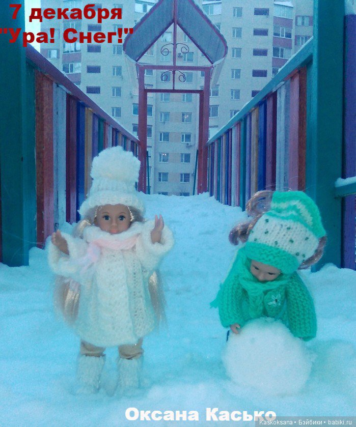 Ожидание Нового года. Лори и малыши-любимчики (фото 3)