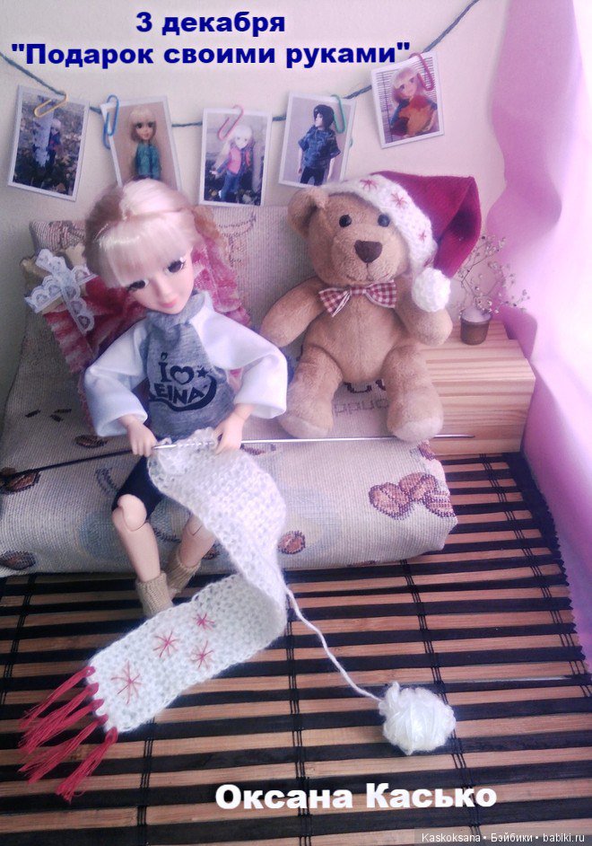 Ожидание Нового года. Алёнка и другие