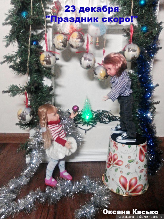 Ожидание Нового года. Паолочки и их друзья (фото 10)