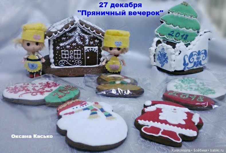 Ожидание Нового года. Лори и малыши-любимчики (фото 10)