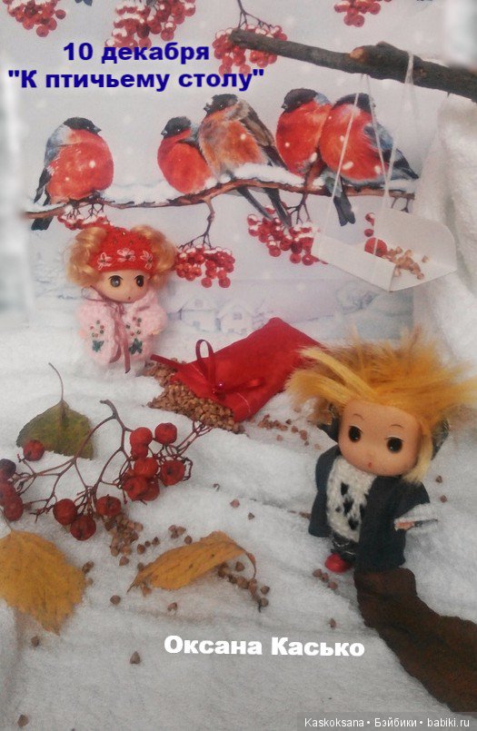 Ожидание Нового года. Лори и малыши-любимчики (фото 5)