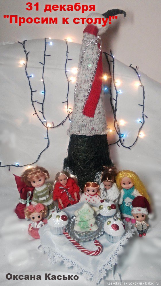 Ожидание Нового года. Лори и малыши-любимчики