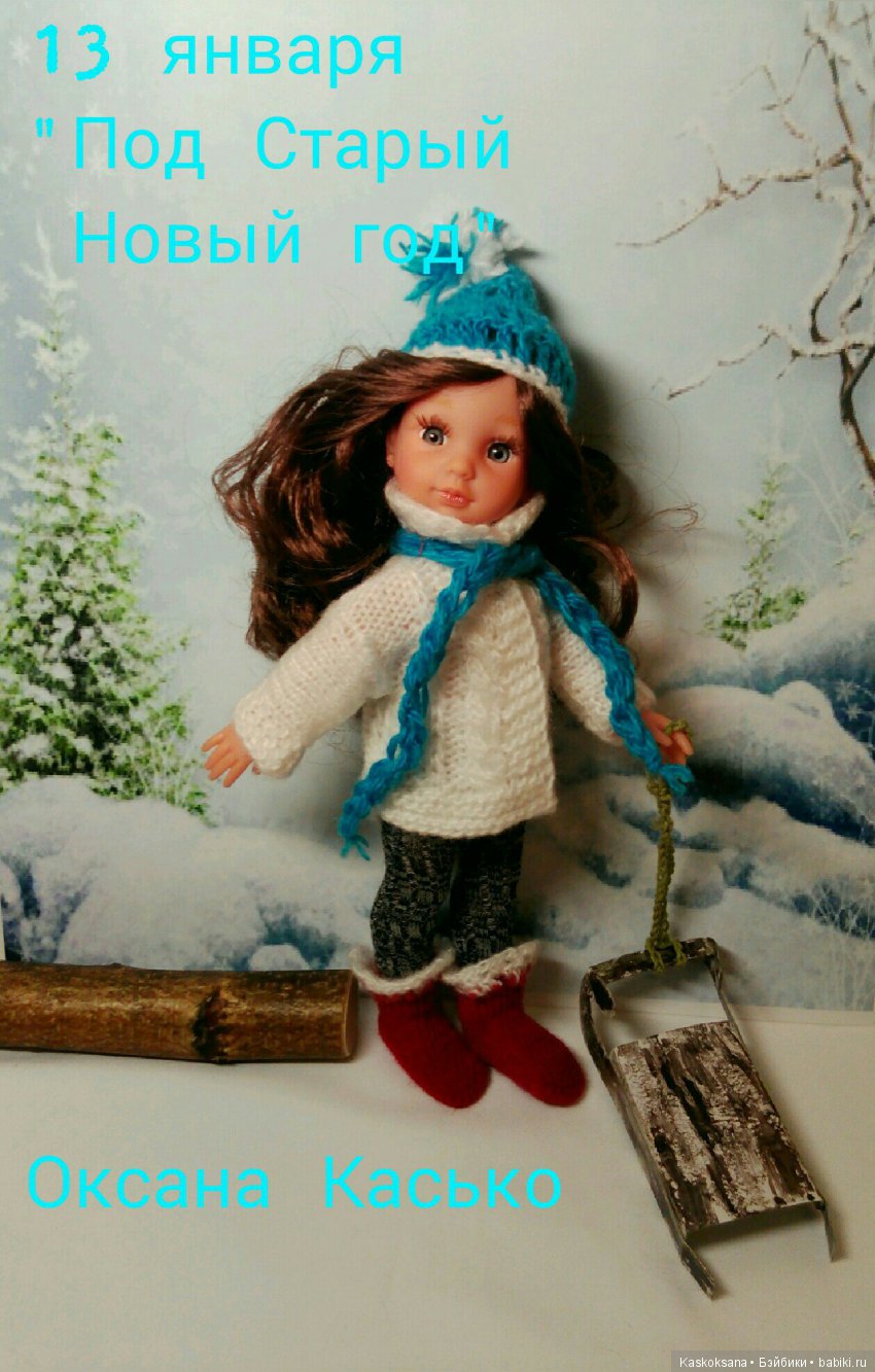 Новогодне-рождественский календарь: завершающие фото (фото 7)