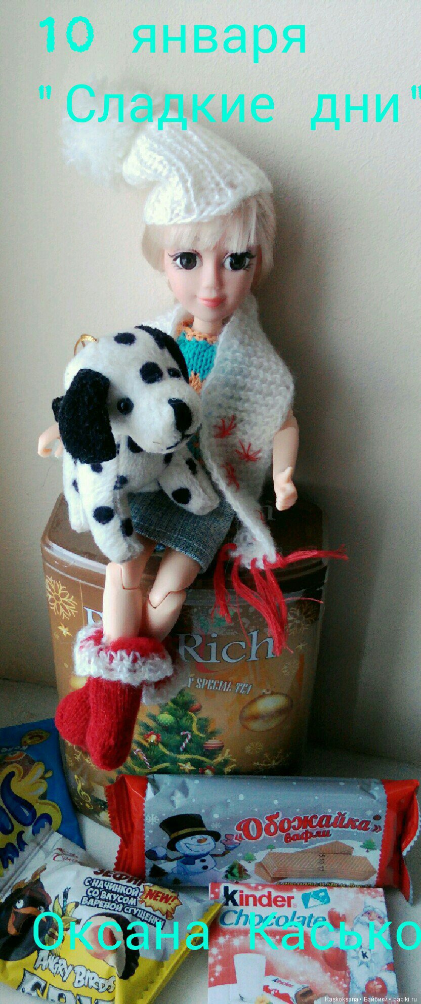 Новогодне-рождественский календарь: завершающие фото (фото 4)