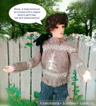 Верочка, её друзья и не только. Продолжение