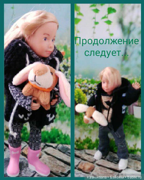 Верочка, её друзья и не только. Продолжение