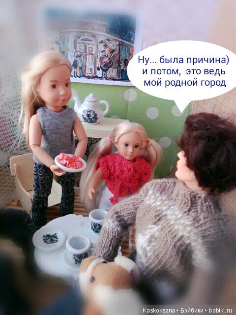 Верочка, её друзья и не только. Продолжение