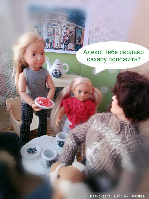 Верочка, её друзья и не только. Продолжение