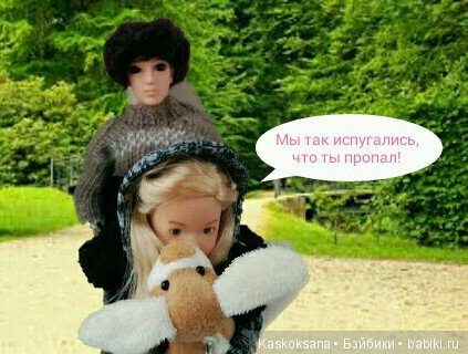 Верочка, её друзья и не только. Продолжение (фото 8)