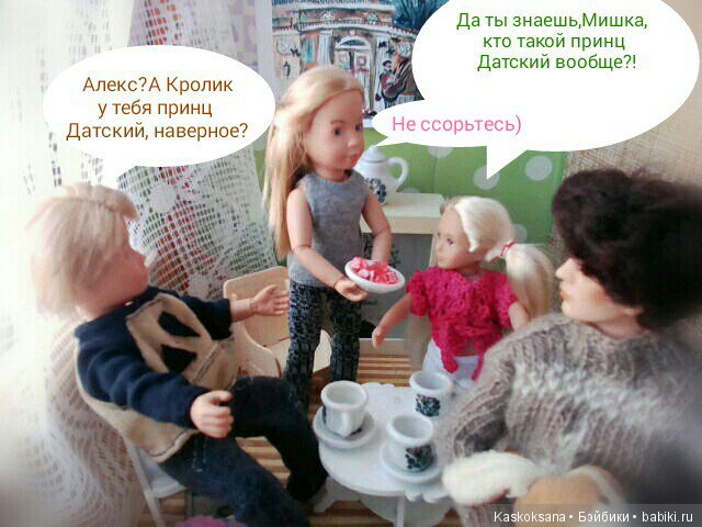 Верочка, её друзья и не только. Продолжение