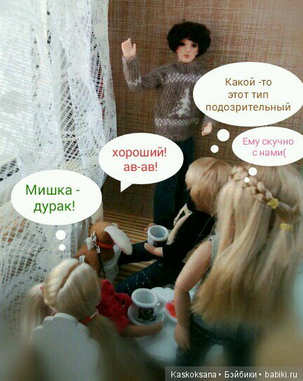 Верочка, её друзья и не только. Продолжение