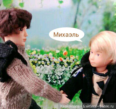 Верочка, её друзья и не только. Продолжение