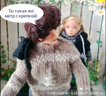 Верочка, её друзья и не только. Продолжение (фото 3)