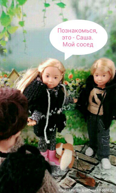 Верочка, её друзья и не только. Продолжение (фото 10)