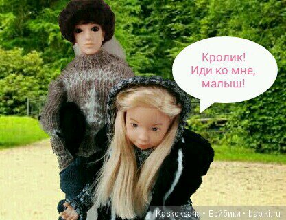 Верочка, её друзья и не только. Продолжение (фото 7)